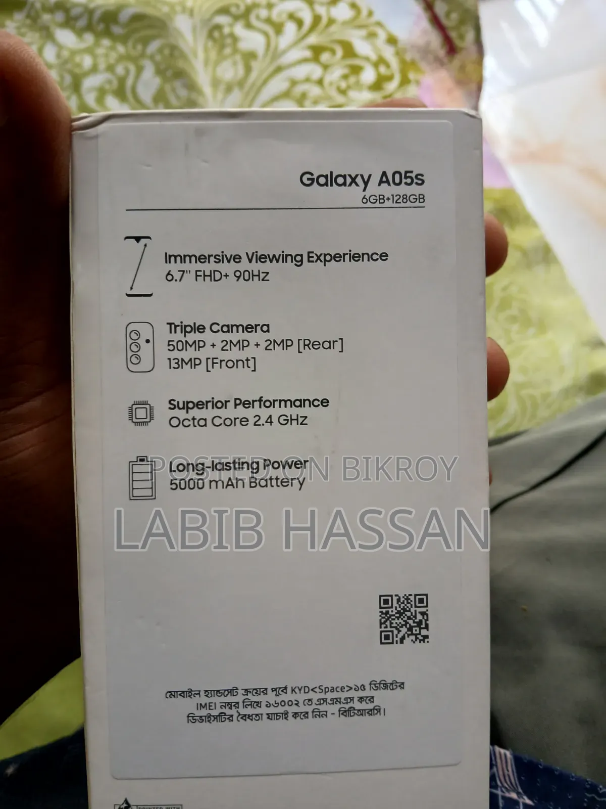 Samsung Galaxy A05s 128 GB Purple