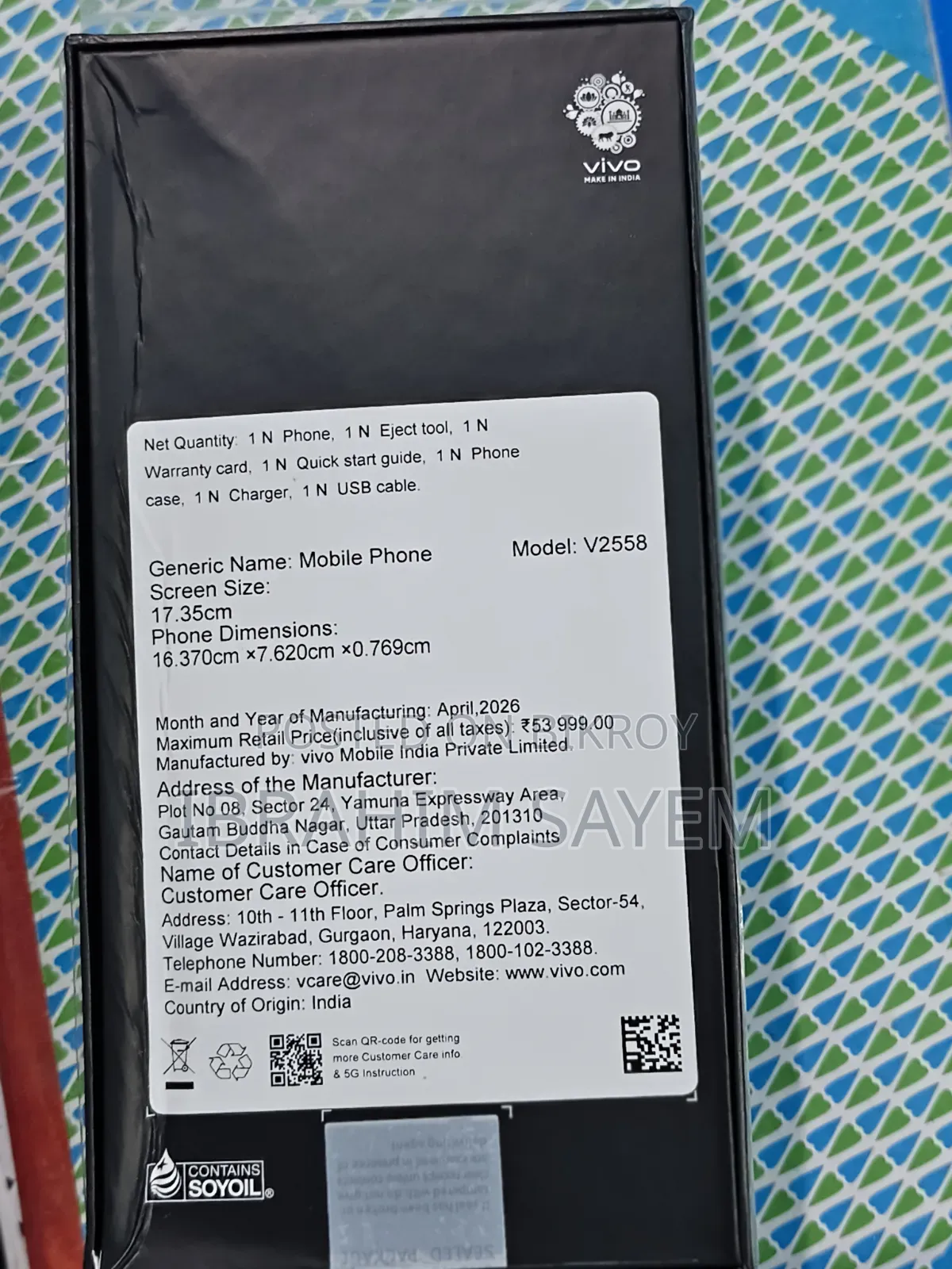 New Vivo V70 256 GB Pink
