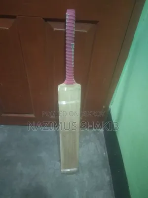 ক্রিকেট ব্যাট বিক্রি হবে