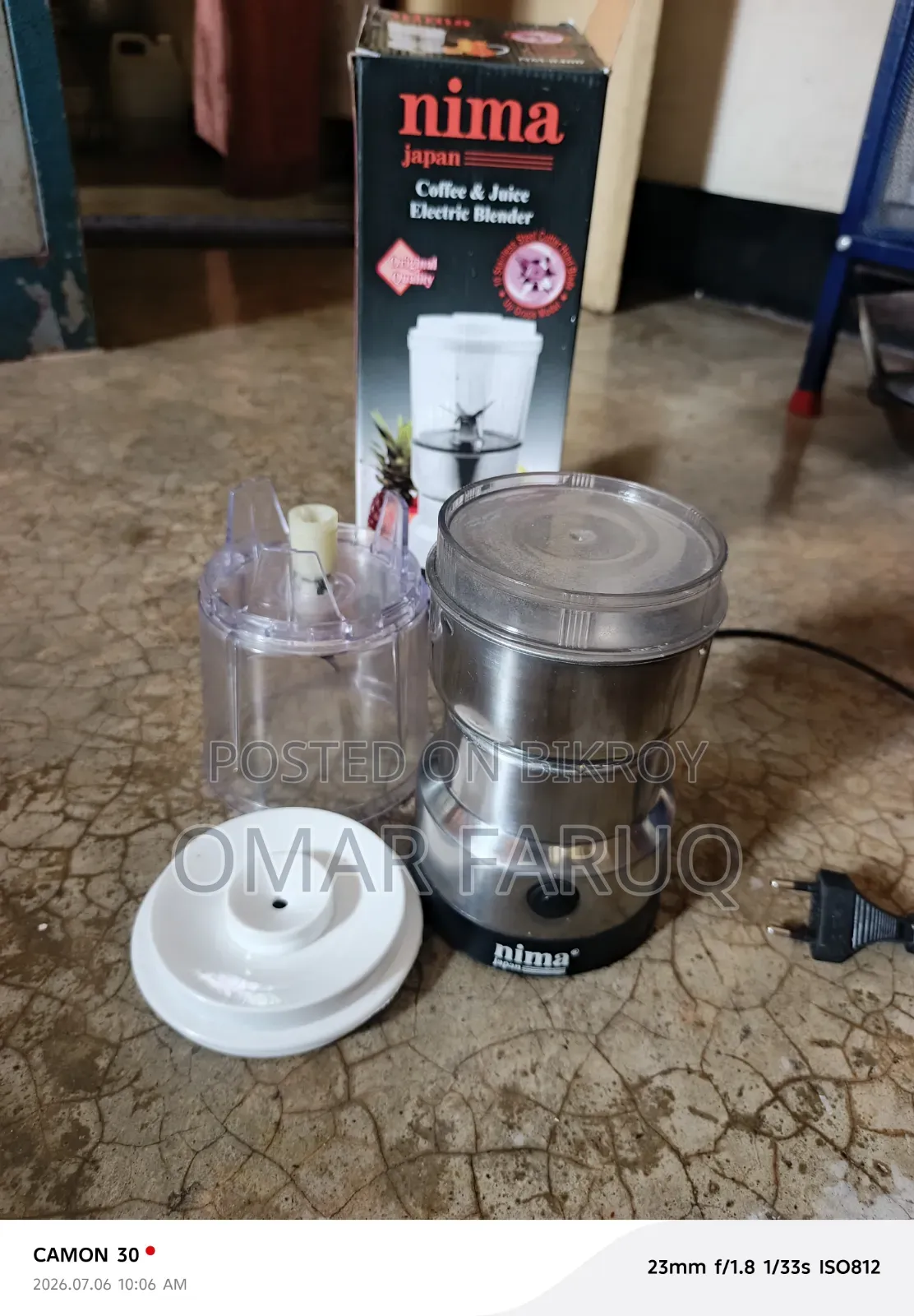 Nima Blender