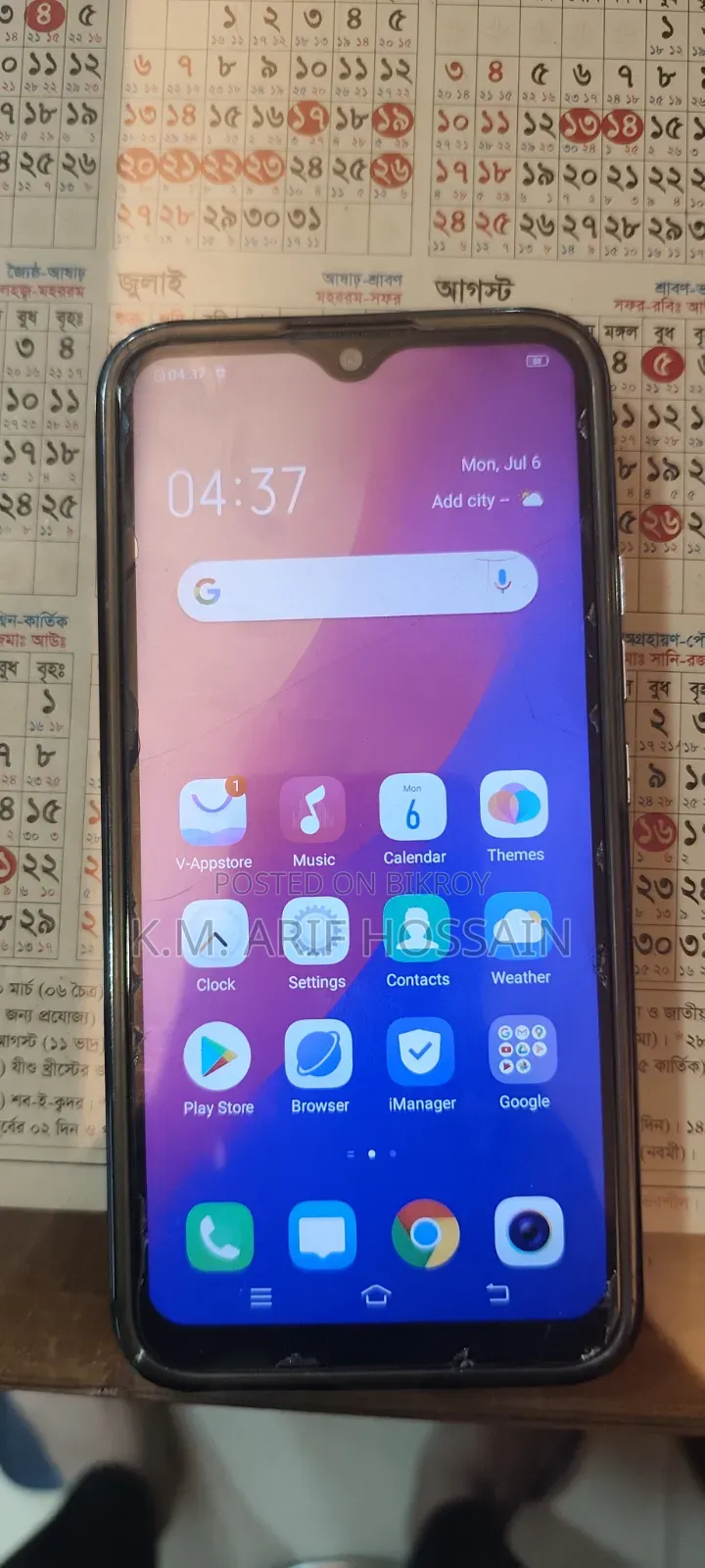Vivo Y12 64 GB Blue