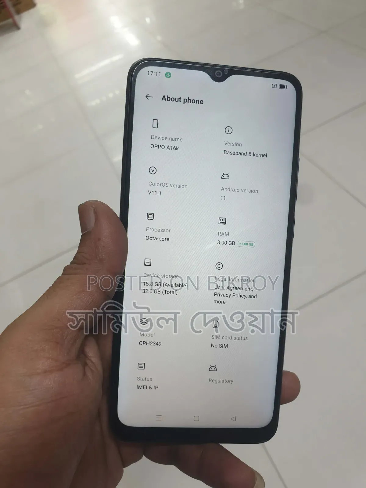 অপো এ১৬কে ৩২ জিবি ব্ল্যাক