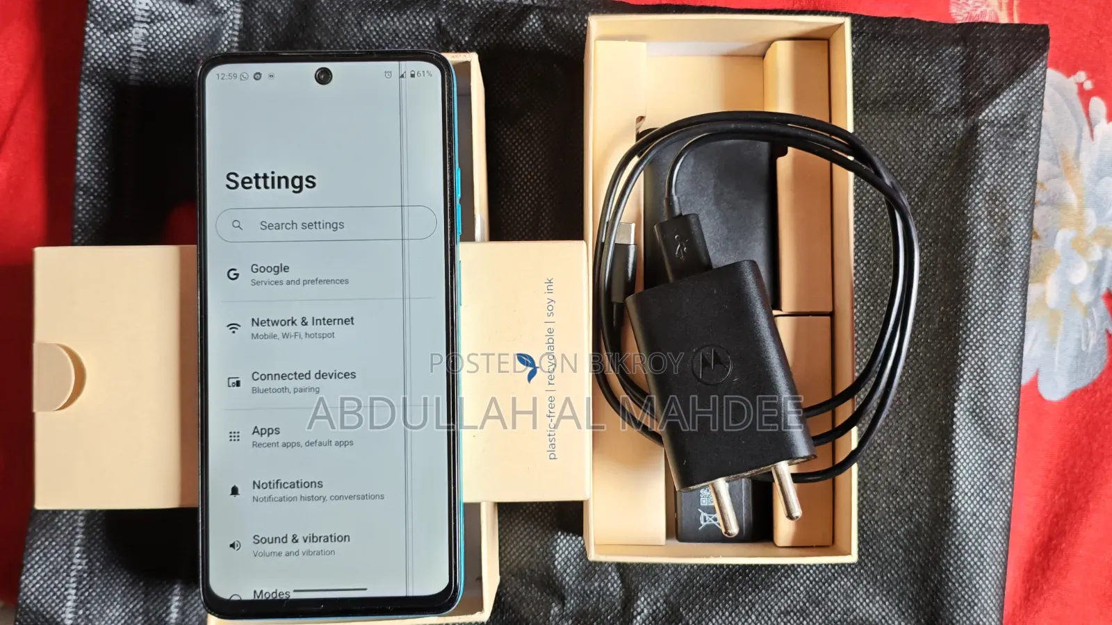 Motorola Moto G67 Power 5G 128 GB Blue