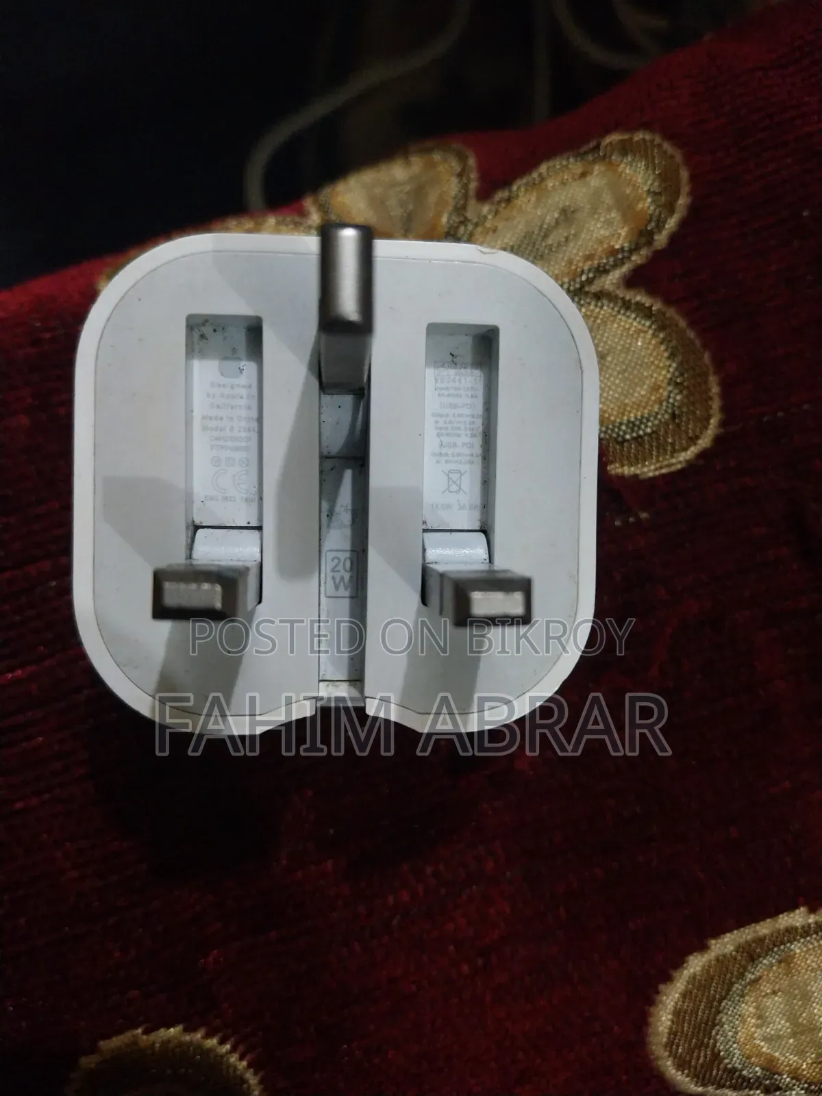 পাওয়ার অ্যাডাপ্টার