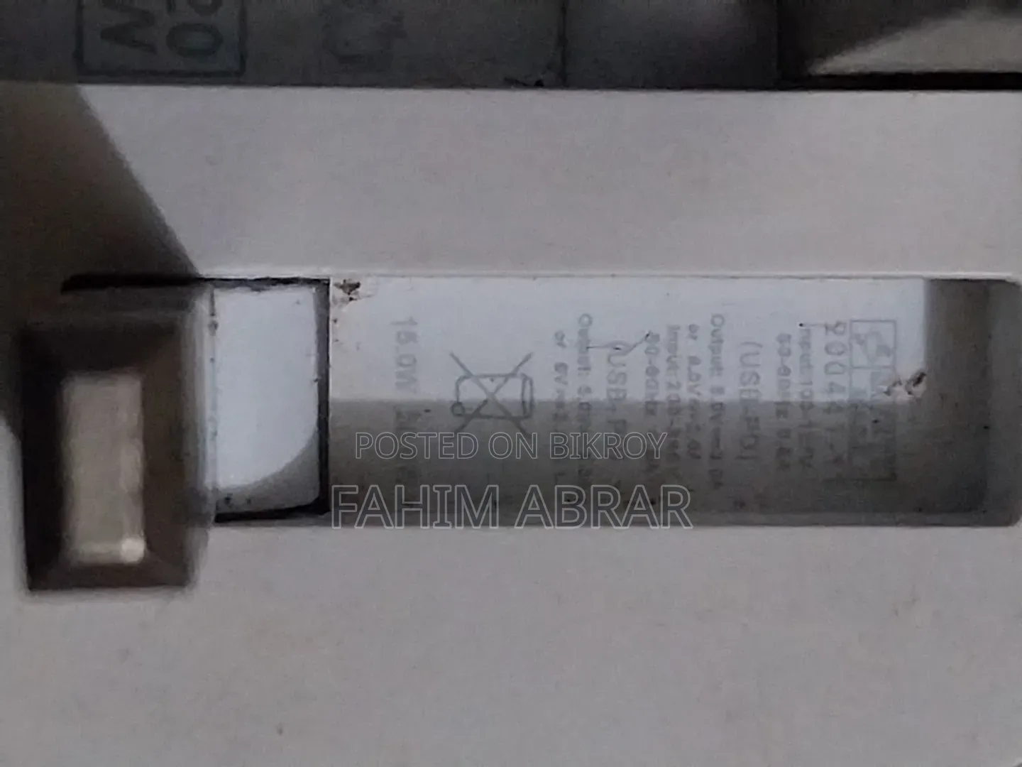 পাওয়ার অ্যাডাপ্টার