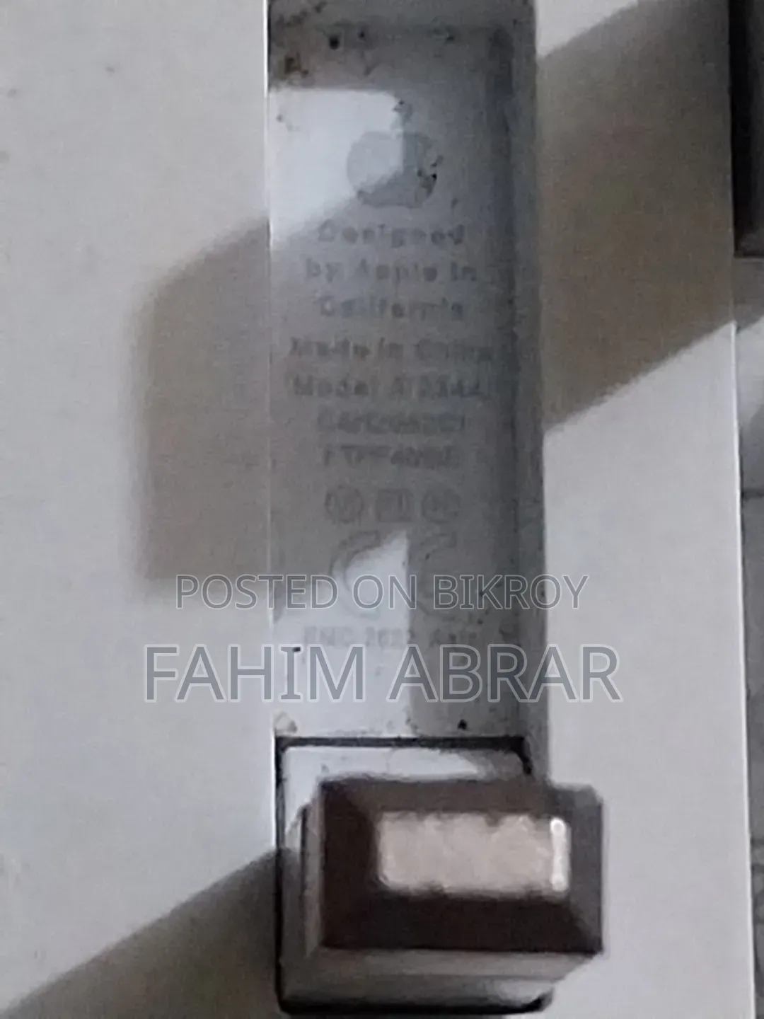 পাওয়ার অ্যাডাপ্টার