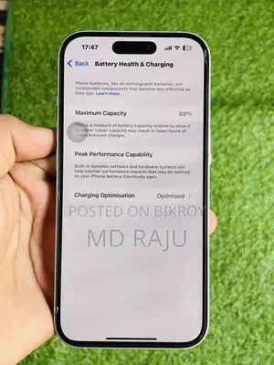 অ্যাপল আইফোন ১৫ ১২৮ জিবি গ্রিন