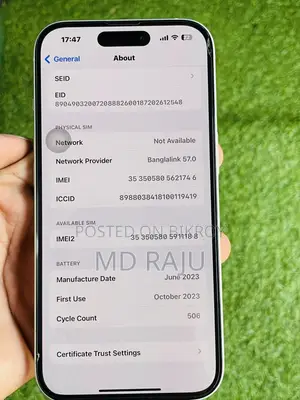 অ্যাপল আইফোন ১৫ ১২৮ জিবি গ্রিন