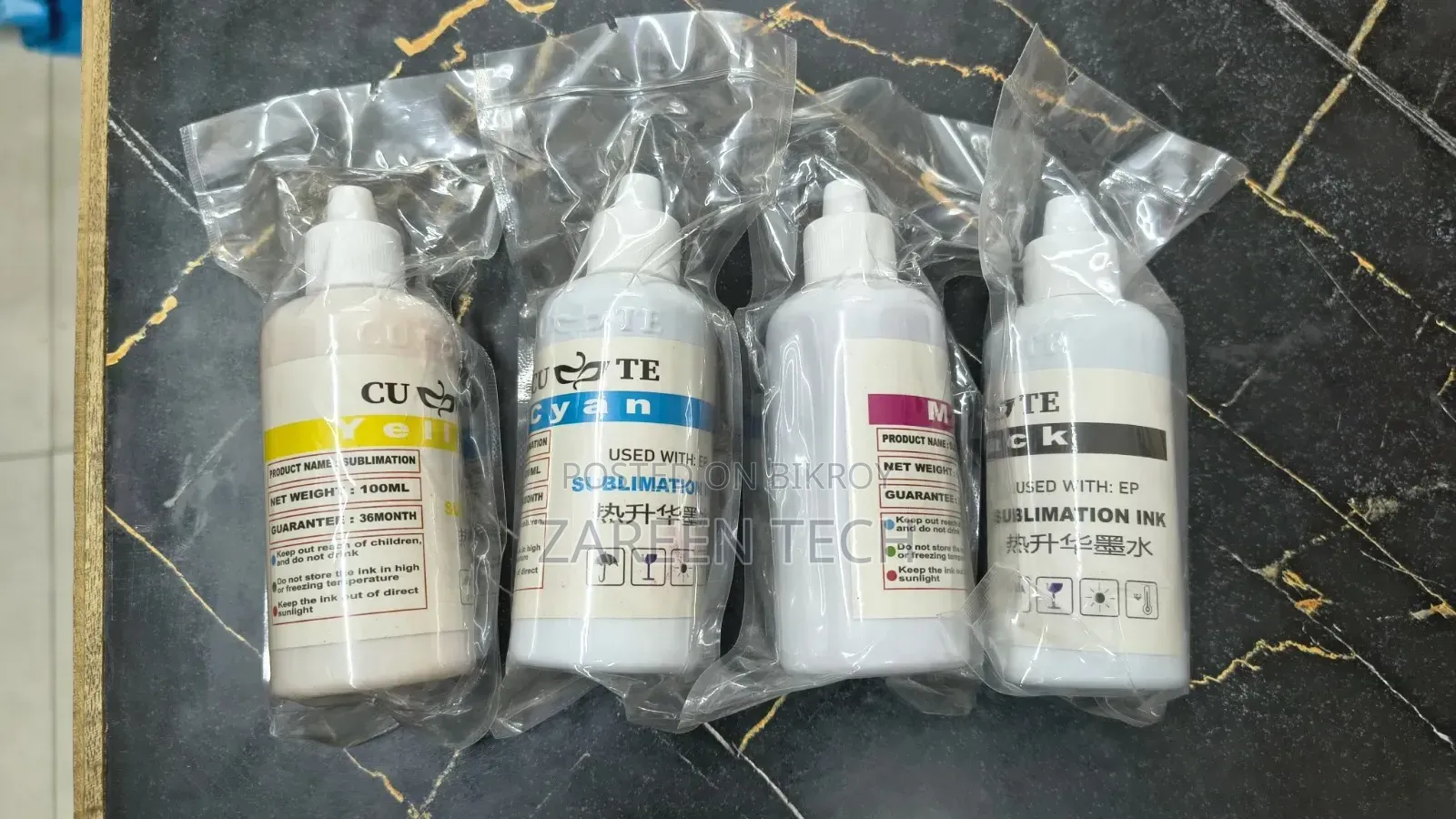 Cute Sublimation Ink || Sublimation Ink
