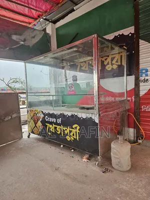 ফুড কার্ট