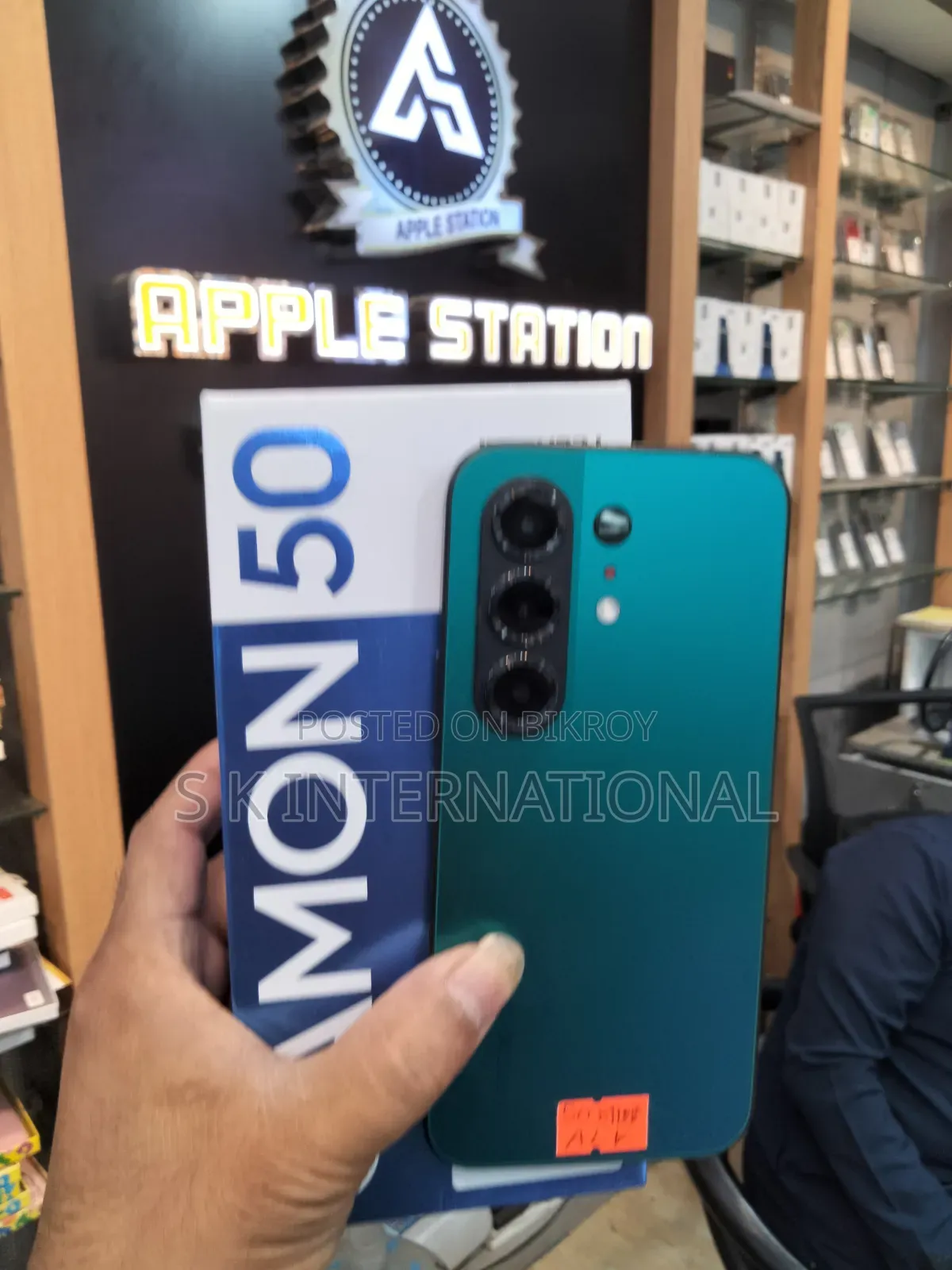 টেকনো ক্যামন ৫০ ২৫৬ জিবি গ্রিন