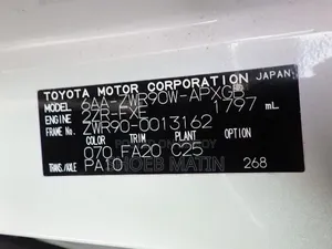 Toyota Noah 2022 Pearl