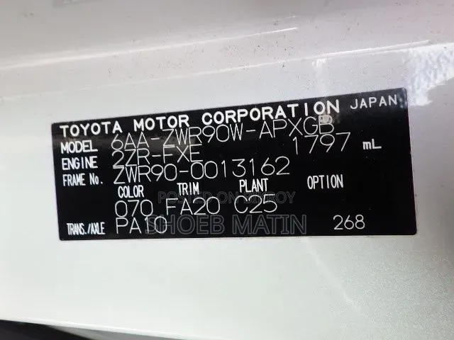 Toyota Noah 2022 Pearl