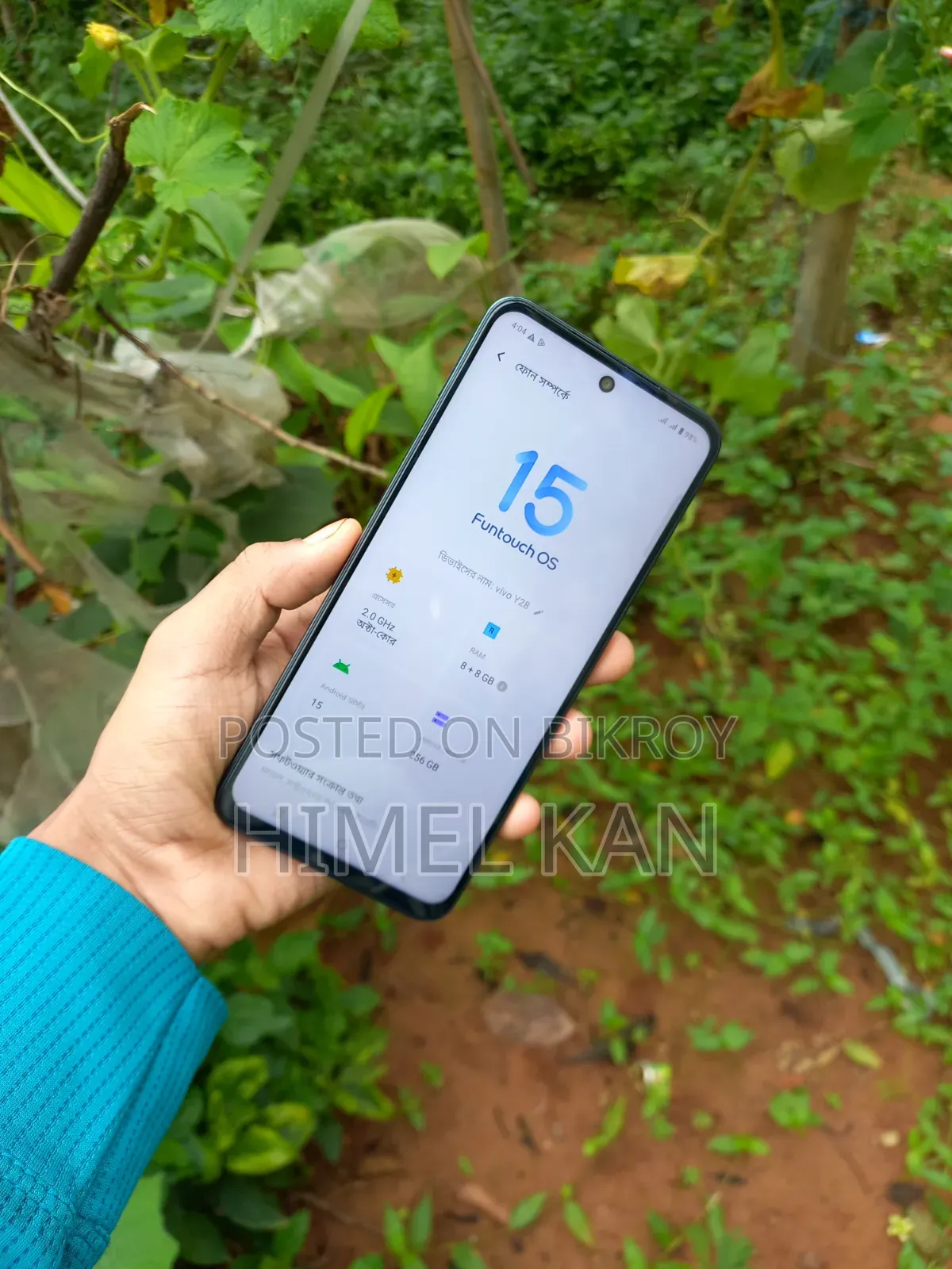 Vivo Y28 256 GB