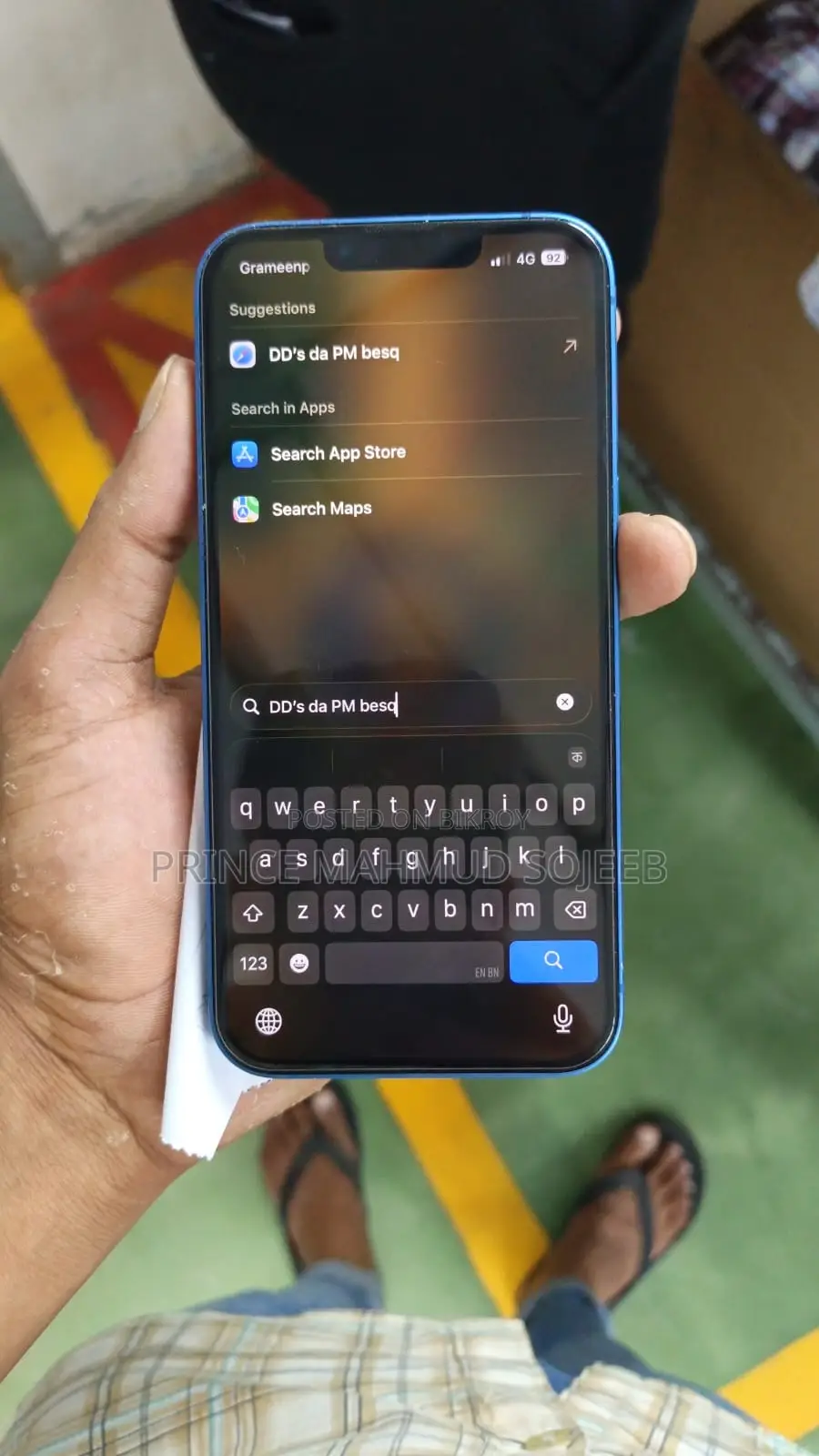 অ্যাপল আইফোন ১৩ ১২৮ জিবি ব্লু
