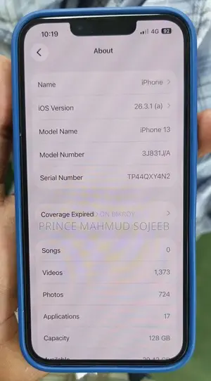অ্যাপল আইফোন ১৩ ১২৮ জিবি ব্লু