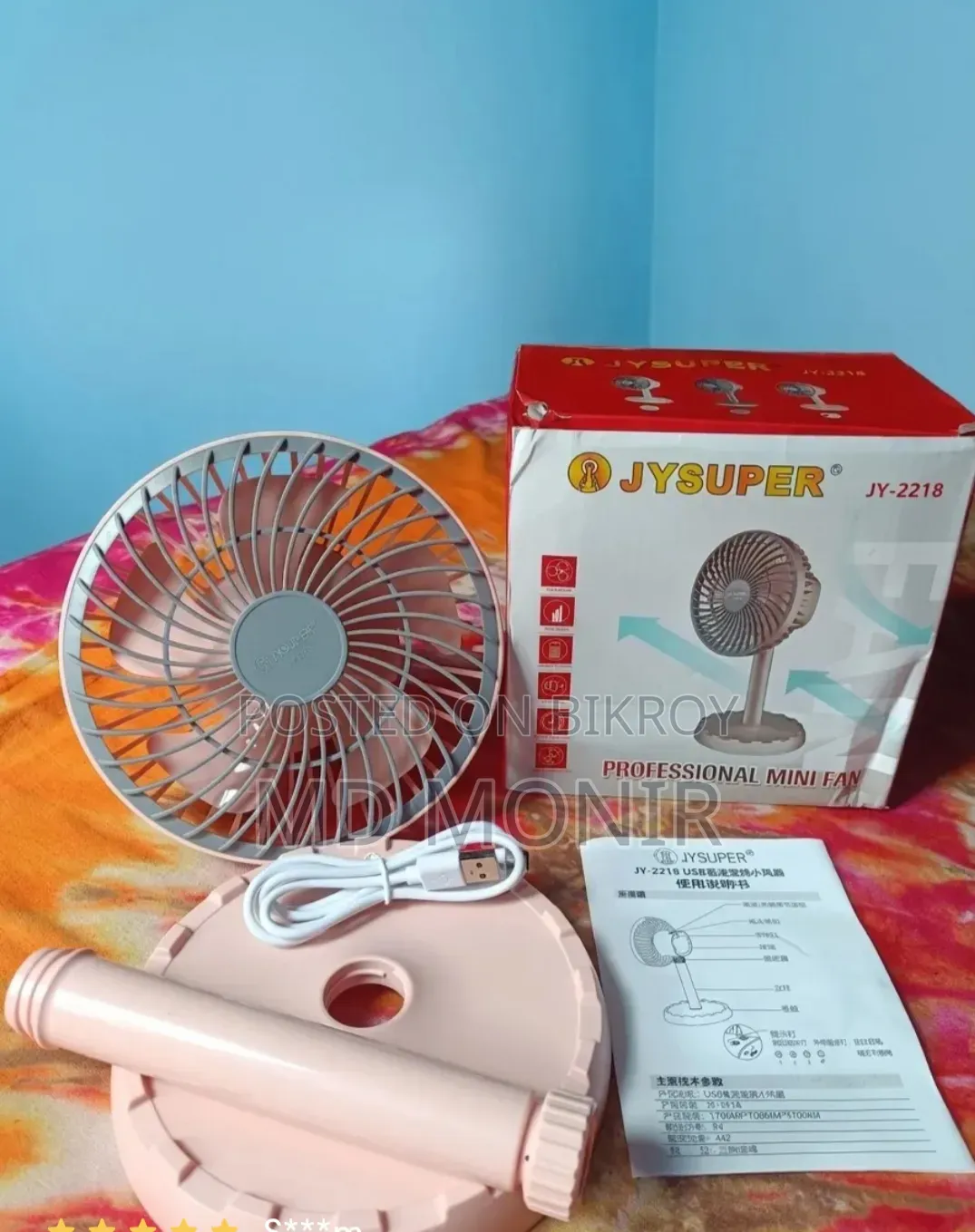 Jyspuer Jy2218