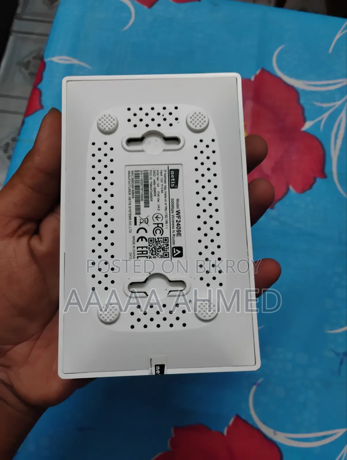 Netis Router