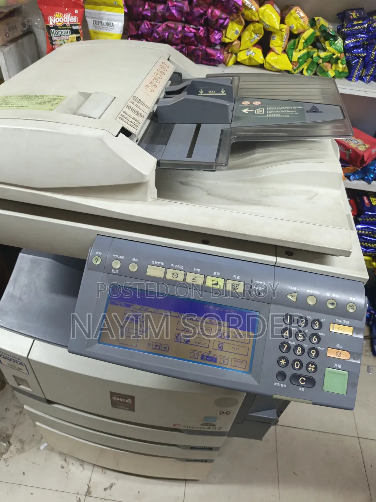 Toshiba Photocopy Machine Estadio 452