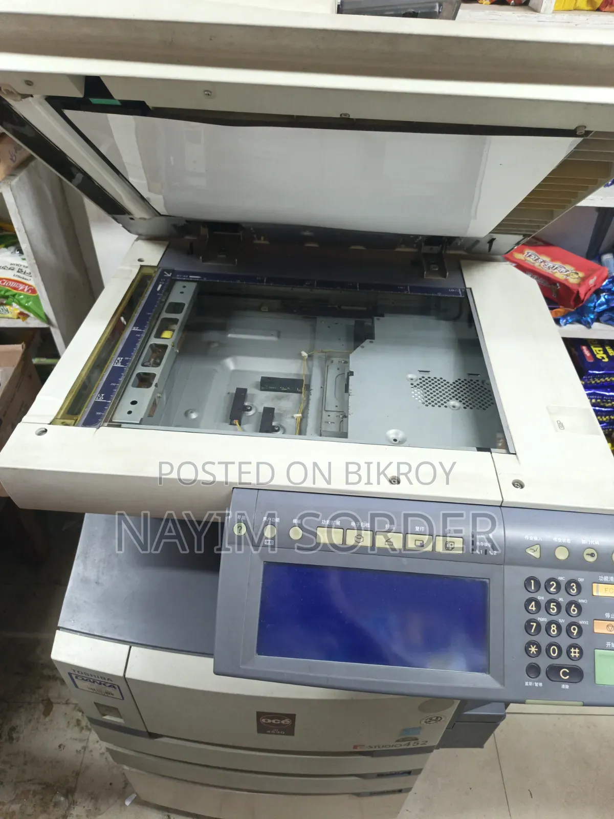Toshiba Photocopy Machine Estadio 452