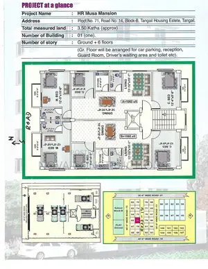 3bdrm Apartment in Tangail Housing for Sale
