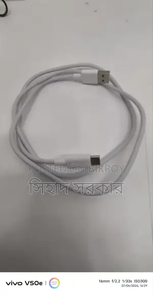মোবাইল চার্জার