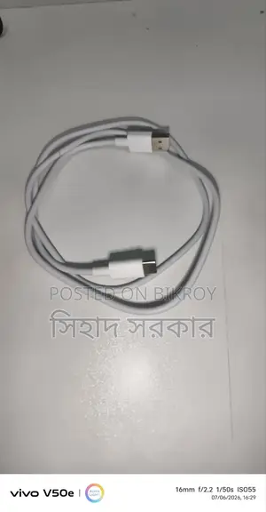 মোবাইল চার্জার
