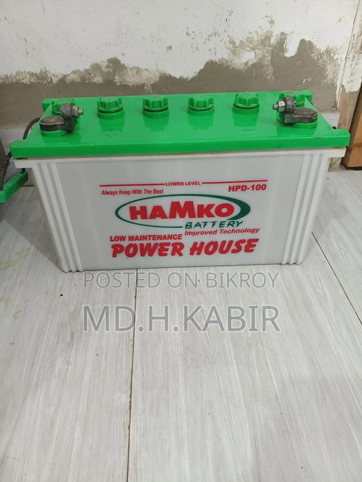 আইপিএস ৬৫০ ভিএ