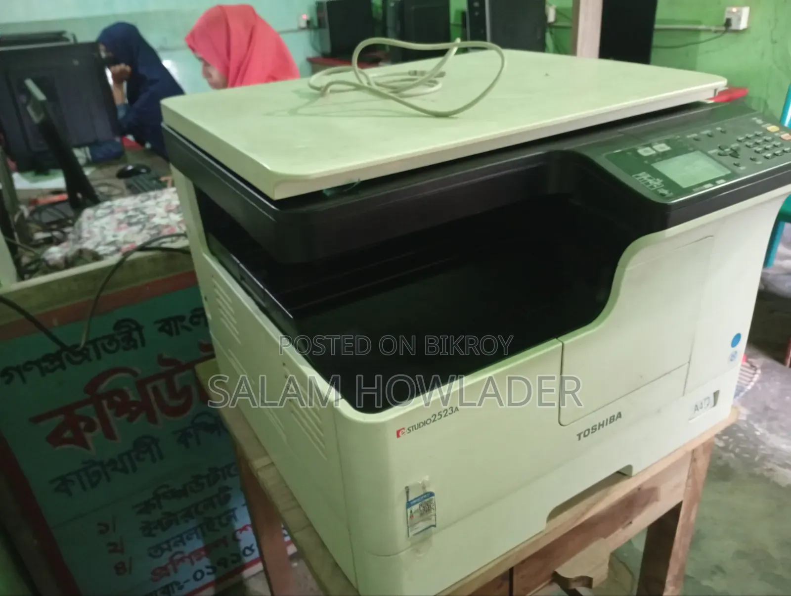 ফটোকপি মেশিন (E Studio 2523a Toshiba)