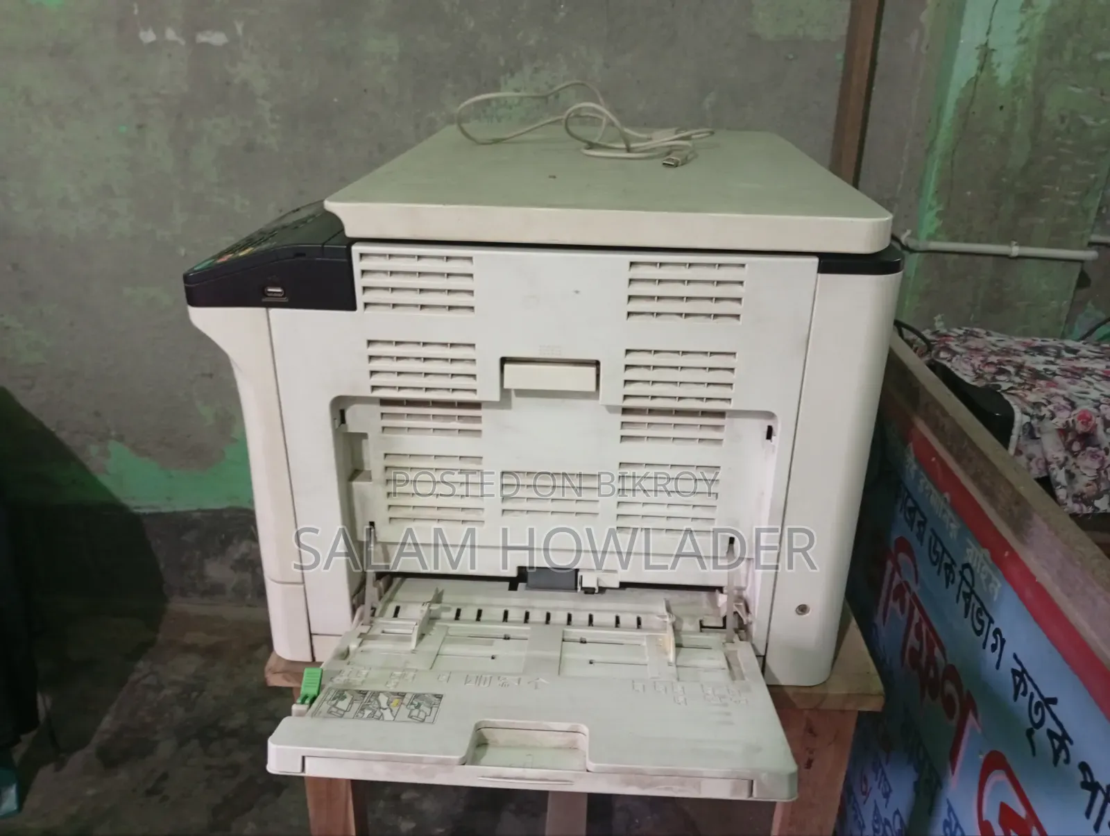 ফটোকপি মেশিন (E Studio 2523a Toshiba)