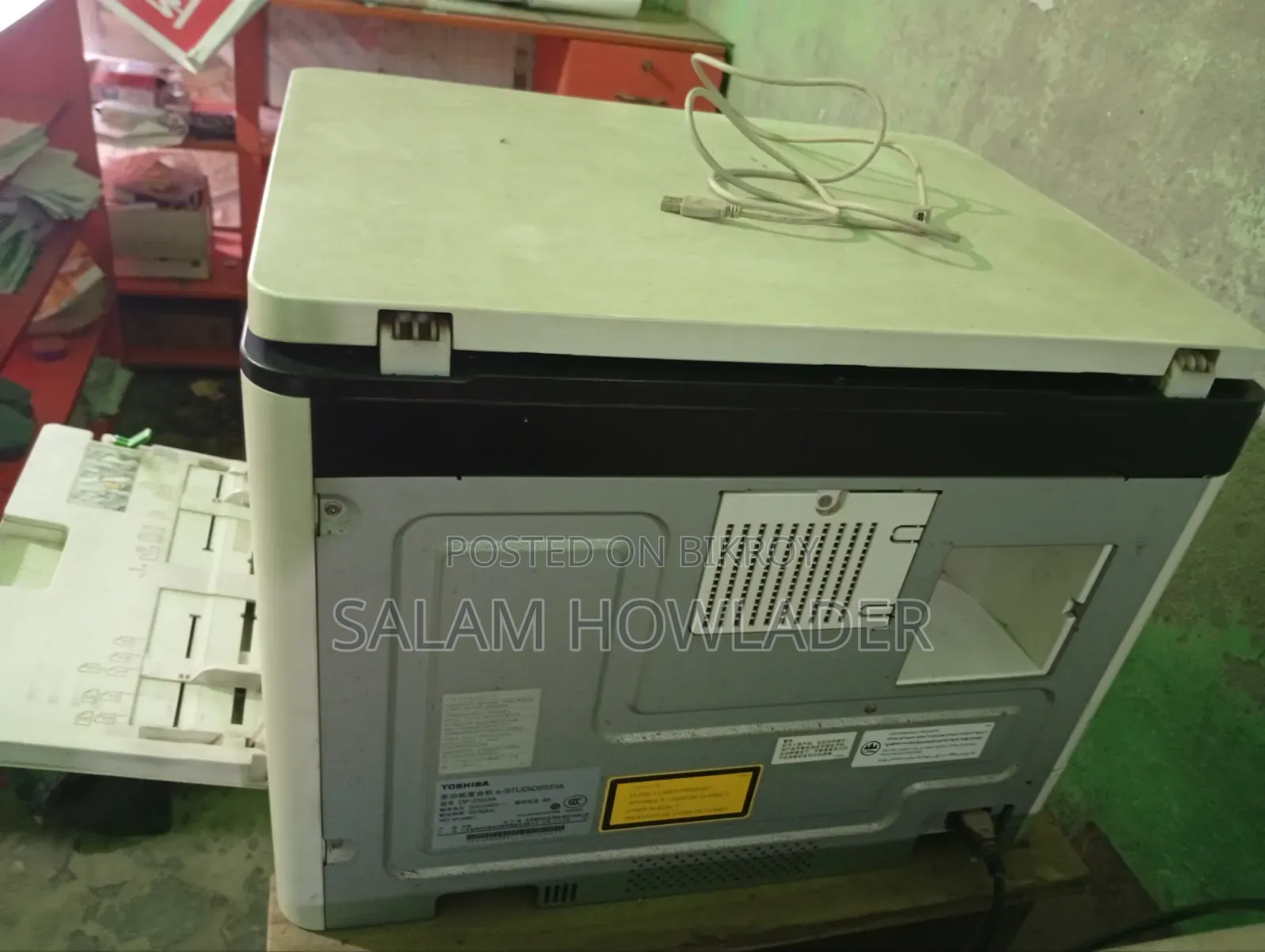 ফটোকপি মেশিন (E Studio 2523a Toshiba)