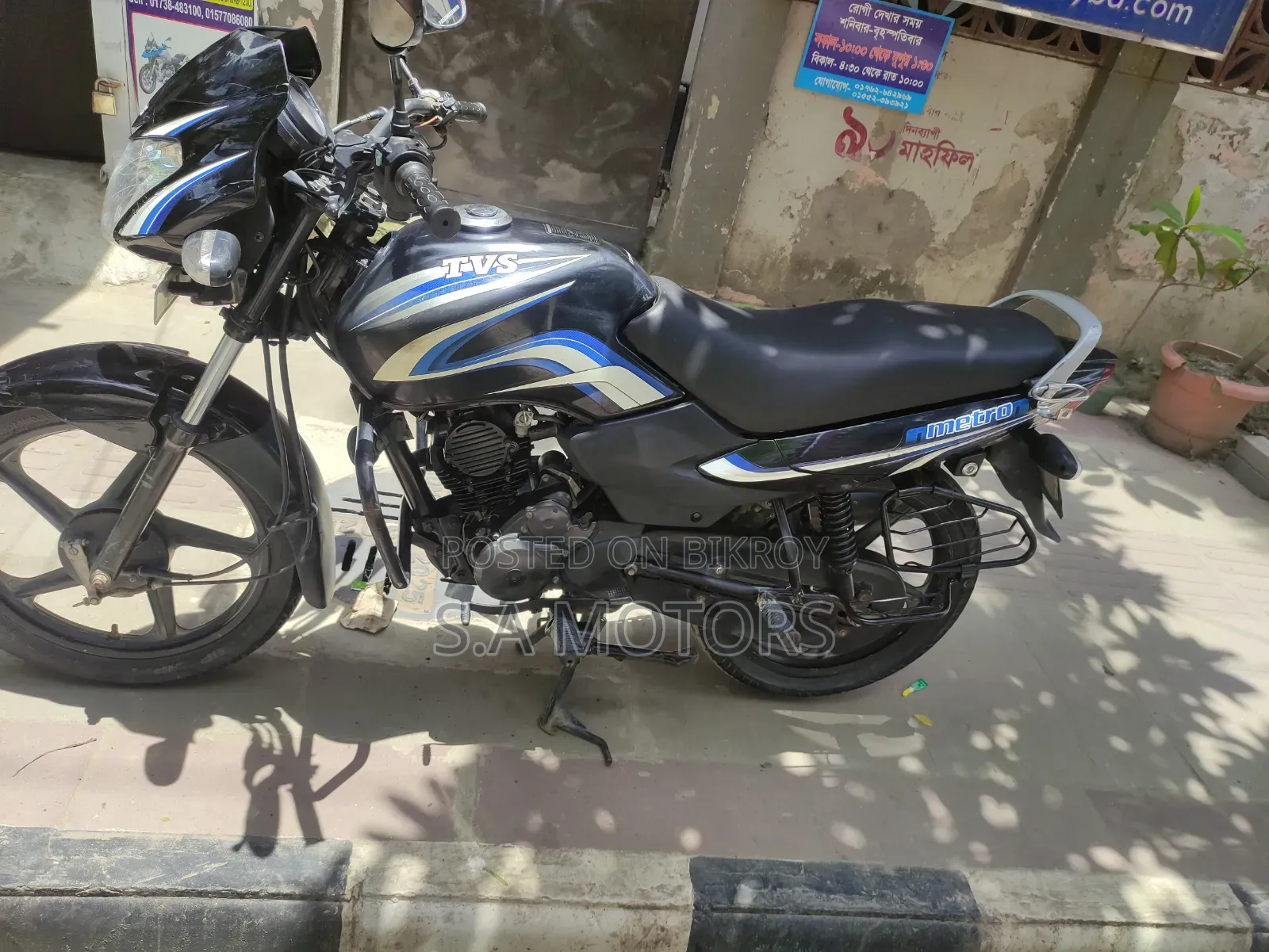 TVS Metro 2018 Blue