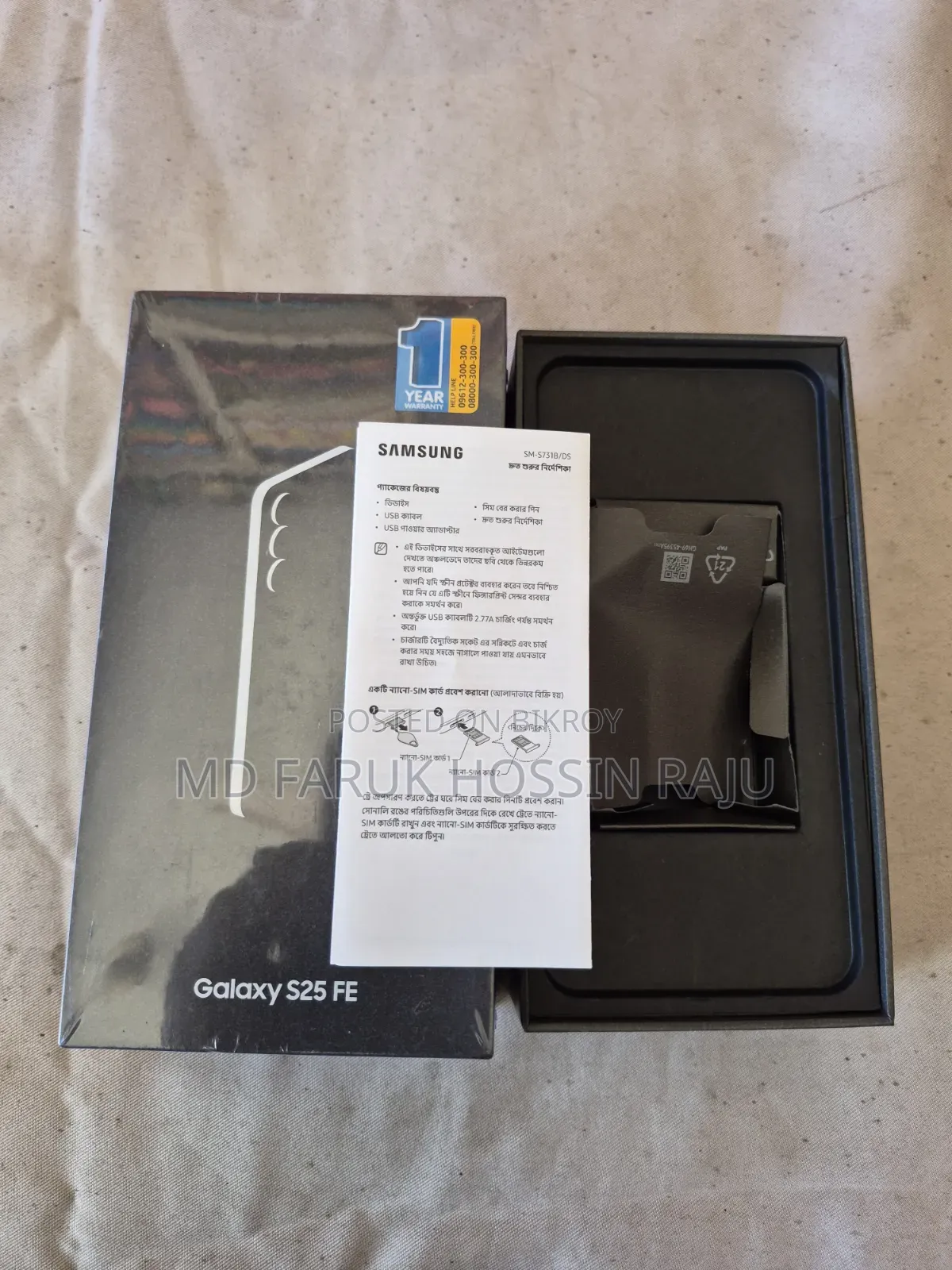 Samsung Galaxy S25 FE 256 GB Blue