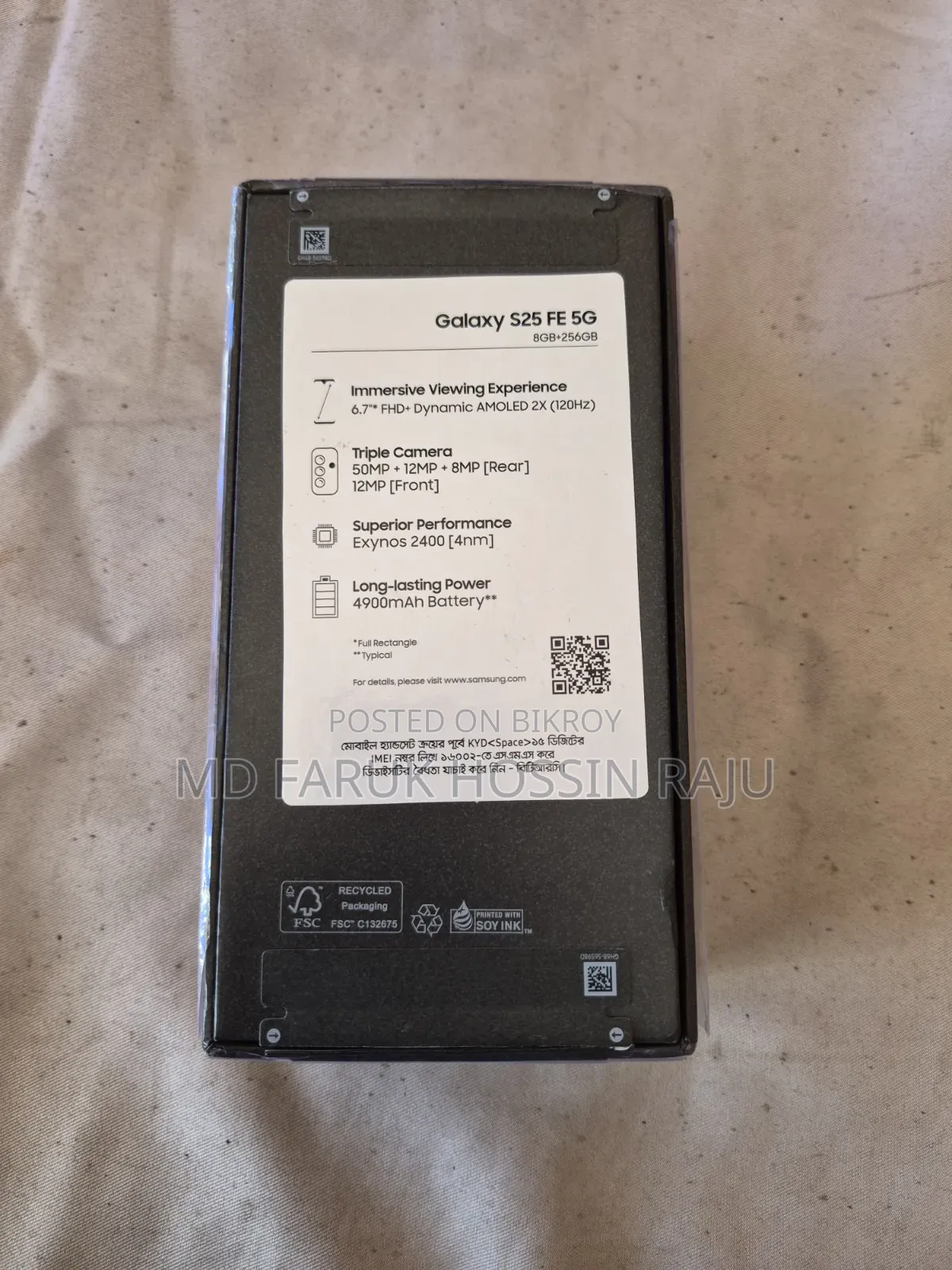 Samsung Galaxy S25 FE 256 GB Blue