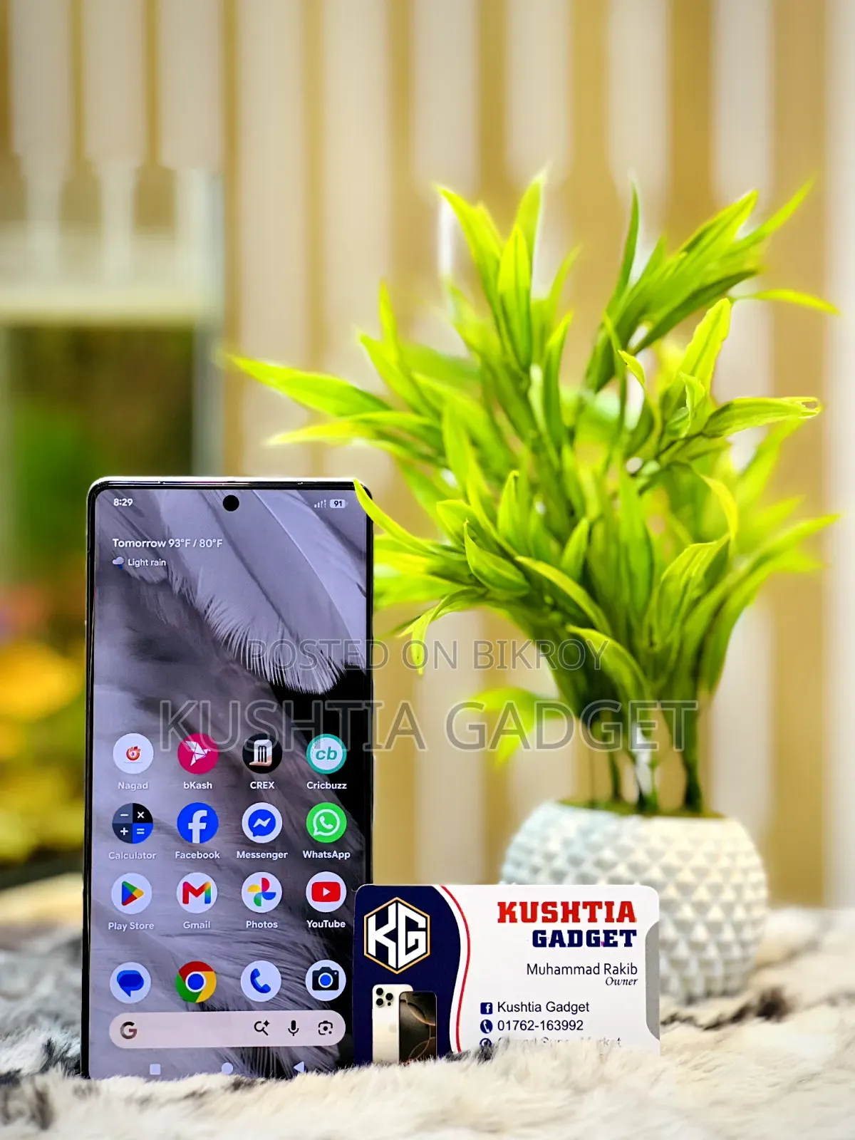 গুগল পিক্সেল ৭ প্রো ১২৮ জিবি সাদা