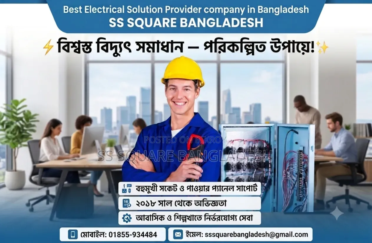 Best Electrical Solution Provider In Bangladesh