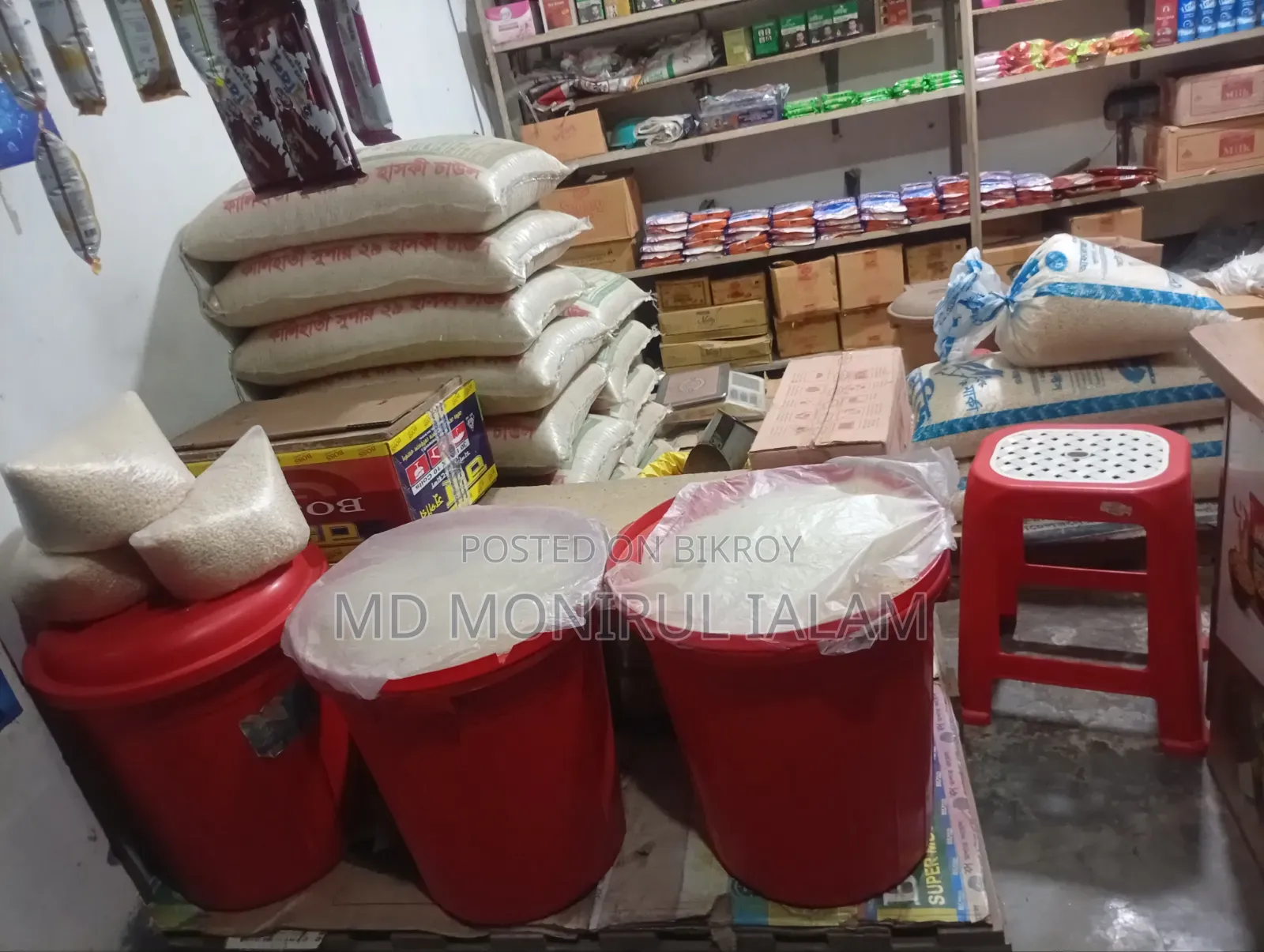 মালামাল সহ দোকানের সবকিছু বিক্রয় করা হবে