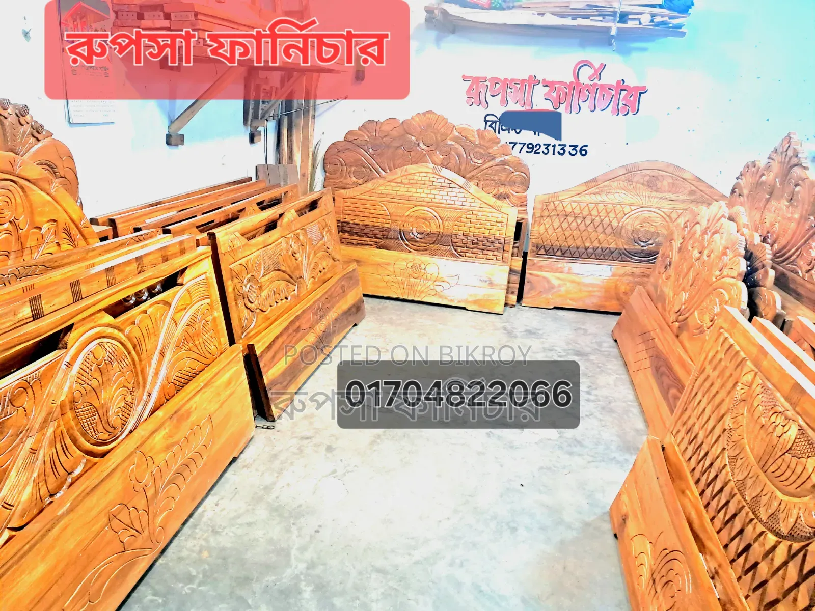 6/7 Feet Sami Box Bed