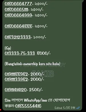 VIP Number