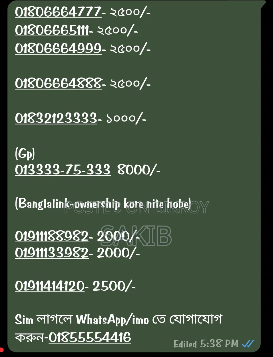 VIP Number