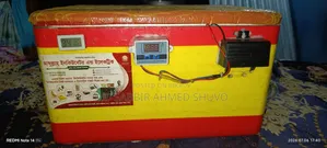 ডিম ফুটানোর মেশিন