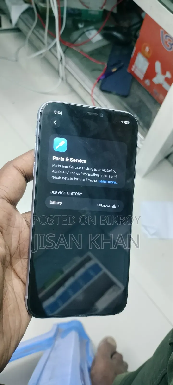 অ্যাপল আইফোন ১১ ৬৪ জিবি কালো