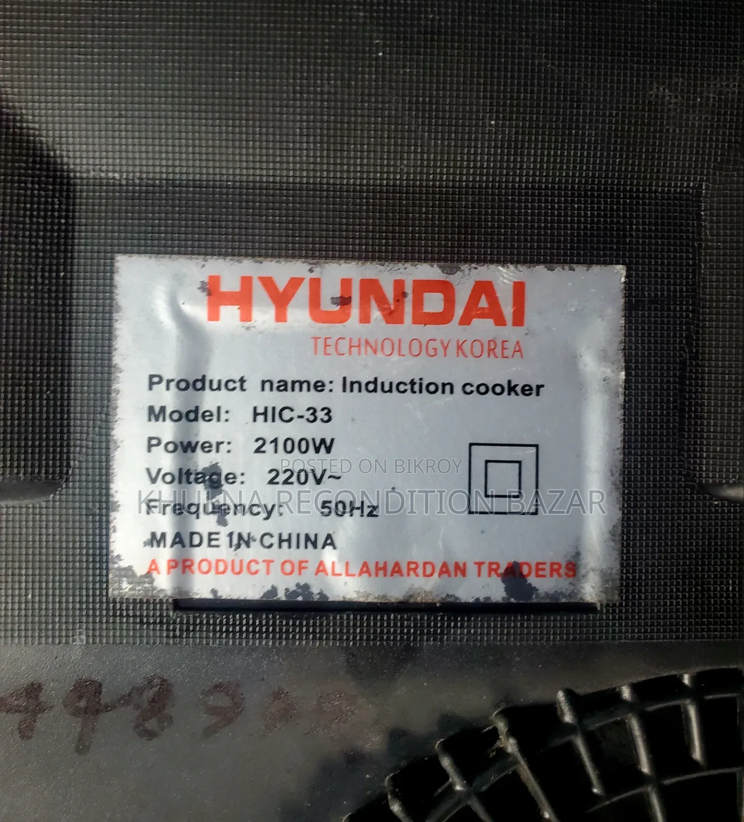 Hyundai Induction Cooker