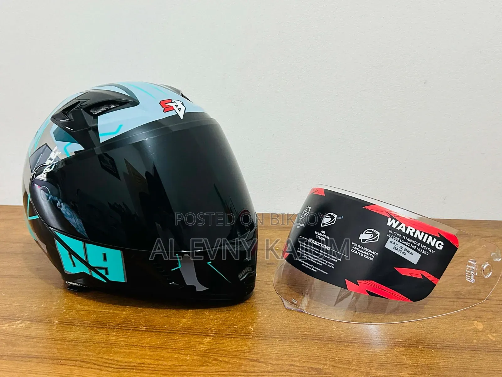 হেলমেট(Helmet)