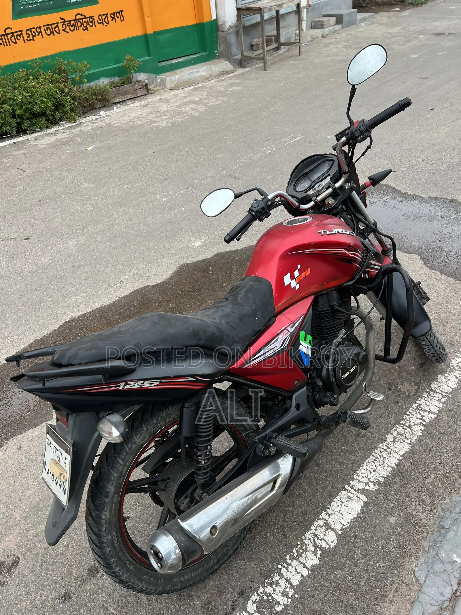 Runner Turbo V2 2021 Red