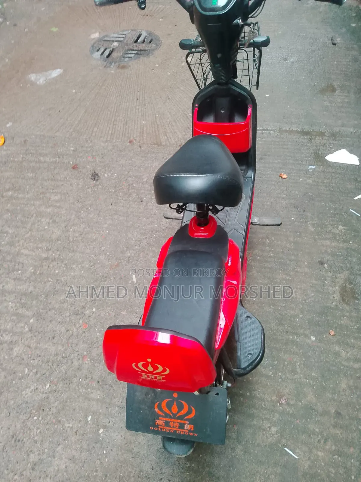 মোটরসাইকেল ২০২৬ লাল