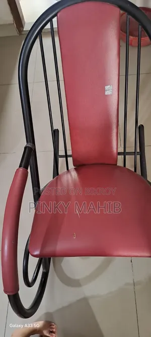 Rocking Chair