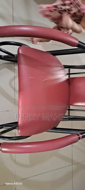 Rocking Chair