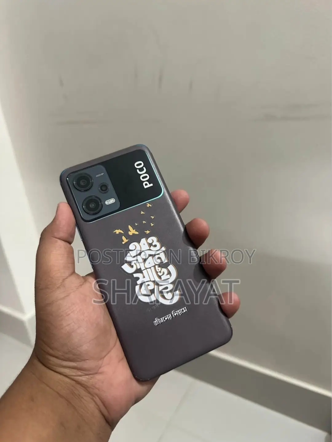 Xiaomi Poco X5 256 GB Blue