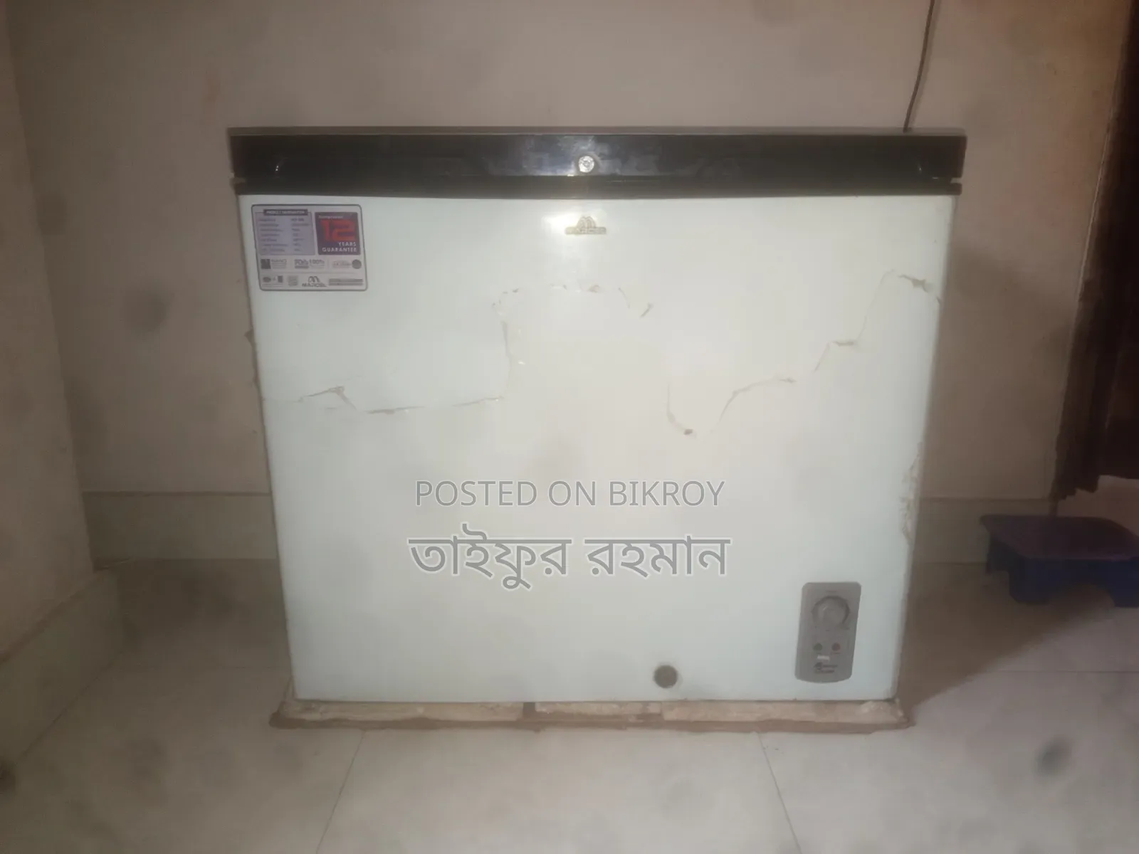 ডিপ ফ্রিজ